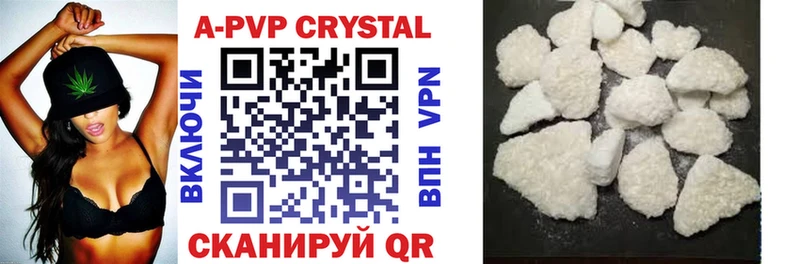 Alfa_PVP Crystall  Ижевск 