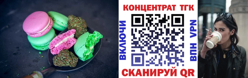 Еда ТГК конопля  Ижевск 