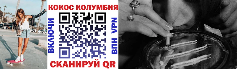 COCAIN 99%  где купить наркотик  Ижевск 