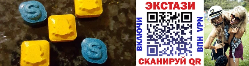 гидра вход  Ижевск  ЭКСТАЗИ 99% 