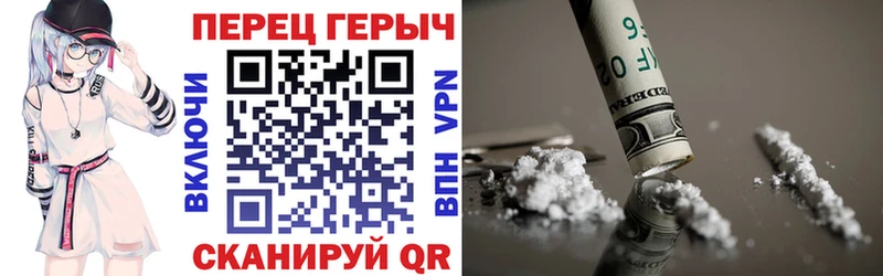 что такое   Ижевск  shop как зайти  ГЕРОИН белый 