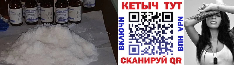 Кетамин VHQ  Ижевск 