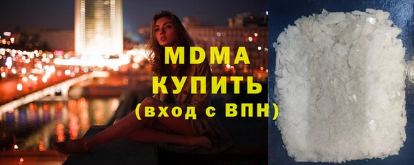 героин Верхнеуральск