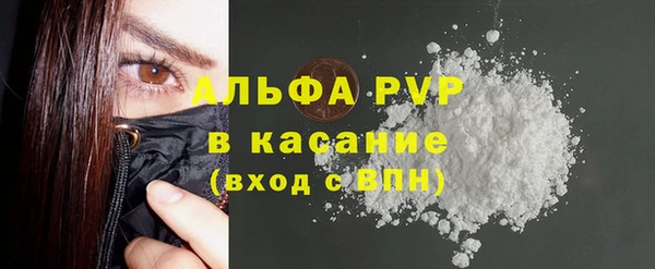 spice Верхний Тагил