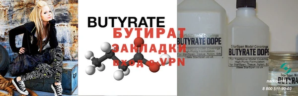 а пвп мука Верея