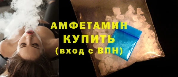 spice Верхний Тагил