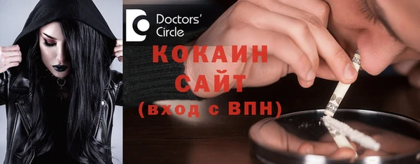 а пвп мука Верея