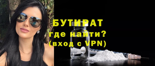 spice Верхний Тагил