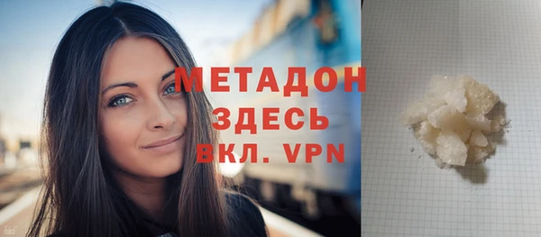 spice Верхний Тагил