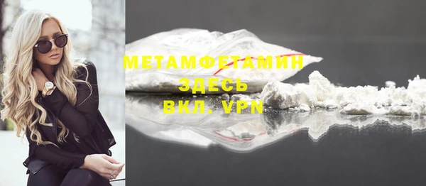 spice Верхний Тагил