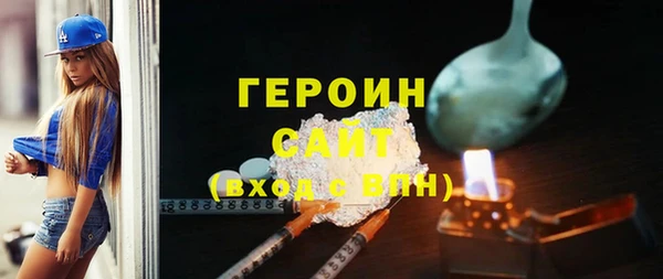 spice Верхний Тагил