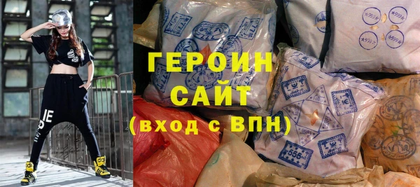 героин Верхнеуральск