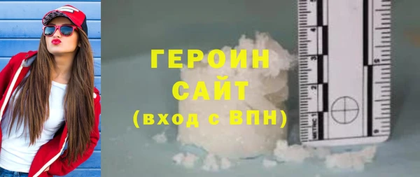 героин Верхнеуральск