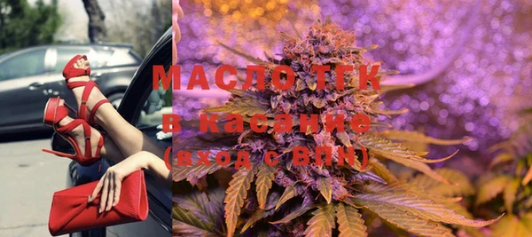 spice Верхний Тагил