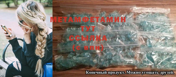а пвп мука Верея
