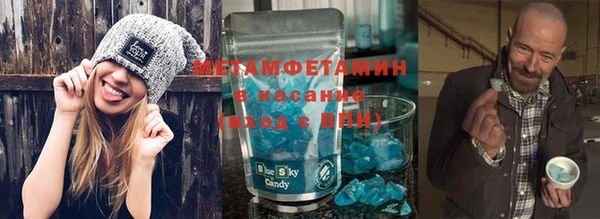 spice Верхний Тагил
