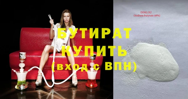 а пвп мука Верея