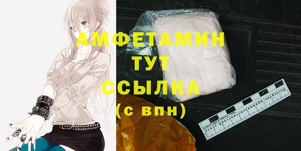 а пвп мука Верея