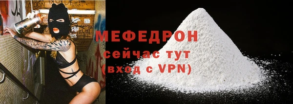 spice Верхний Тагил