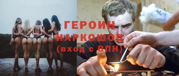 героин Верхнеуральск