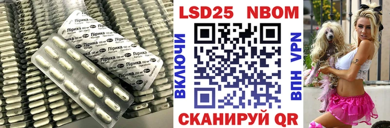 Лсд 25 экстази кислота Ижевск