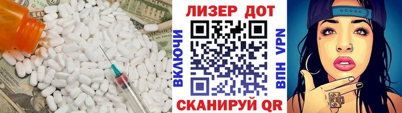 продажа наркотиков  Ижевск  кракен ТОР  LSD-25 экстази кислота 