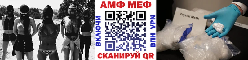 наркошоп  Ижевск  дарк нет официальный сайт  Метамфетамин витя 