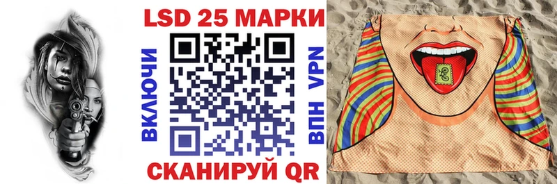 Марки N-bome 1500мкг  Ижевск 