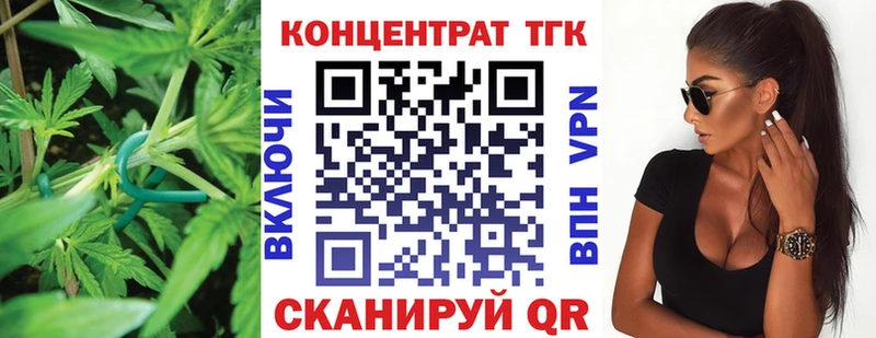 ТГК вейп с тгк  что такое   Ижевск 
