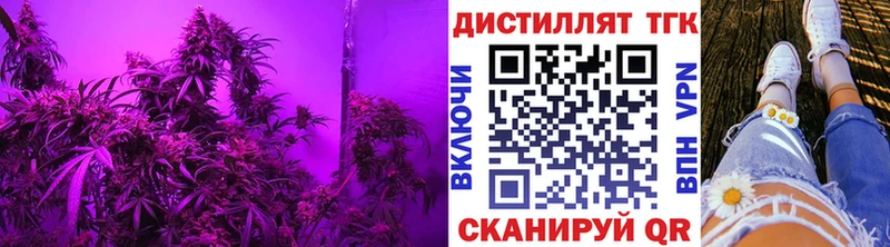 Дистиллят ТГК вейп Ижевск